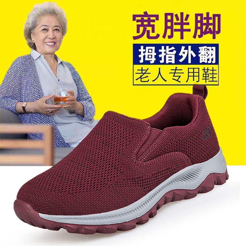 老北京布鞋女夏防滑休闲透气