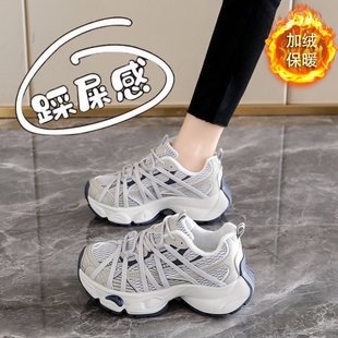 厚底老爹鞋女2025冬季加绒二棉鞋小个子增高鞋34码休闲运动棉鞋女