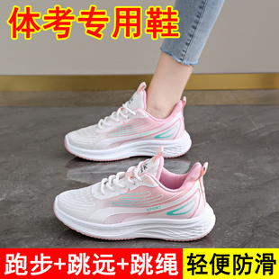 体育中考专用透气网鞋女初三体考跑鞋学生运动鞋初中生体测跑步鞋