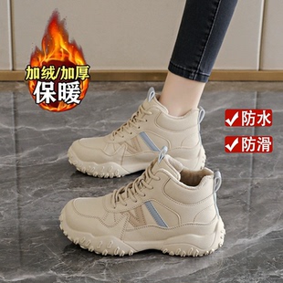 踩屎感高帮运动鞋女款2025新款冬季加绒保暖二棉鞋皮面防滑老爹鞋