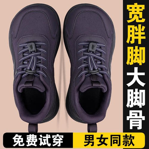 一脚蹬女鞋春款中老年人鞋