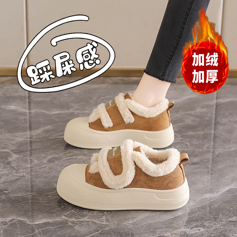 保暖毛毛雪地靴厚底百搭运动板鞋