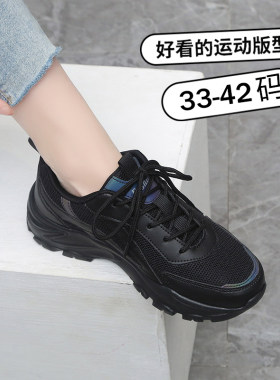 网面透气上班不累脚工作防滑鞋
