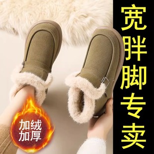 东北棉鞋 雪地靴高帮宽胖脚加绒加厚保暖大码 42孕妇皮毛一体面包鞋