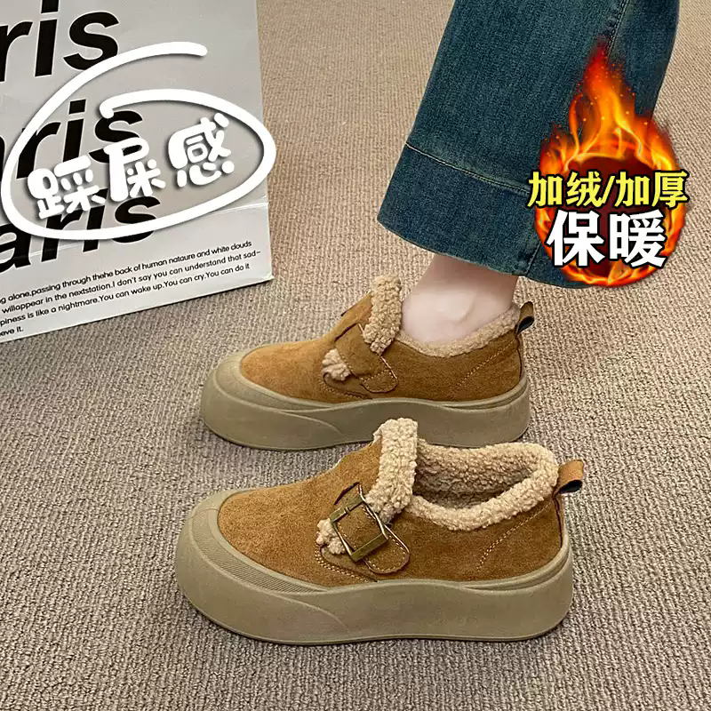 厚底加绒勃肯棉鞋女冬季2025新款一脚蹬爆款保暖乐福鞋34码豆豆鞋,女鞋,棉鞋,淘宝优惠券,粉丝福利购,淘宝优惠卷