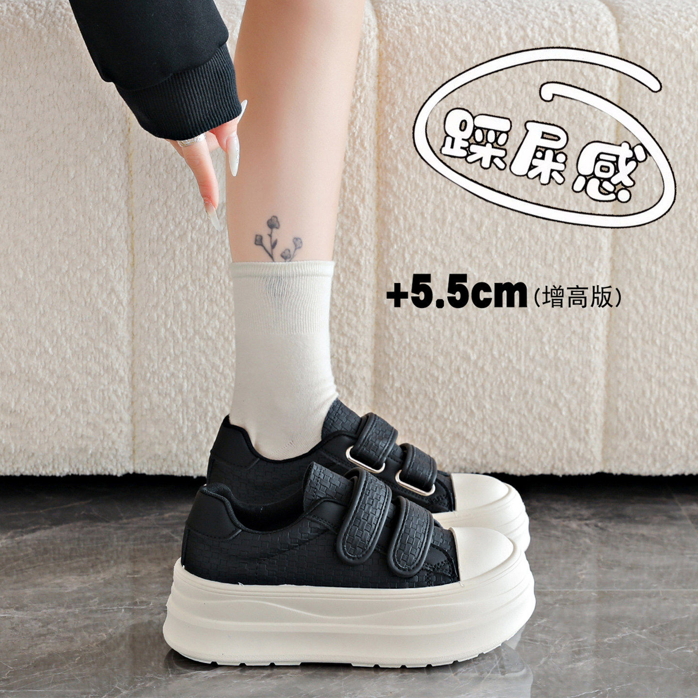 厚底魔术贴板鞋女2026新款春秋皮面松糕黑色休闲鞋34码矮个子增高,女鞋,休闲板鞋,淘宝优惠券,粉丝福利购,淘宝优惠卷