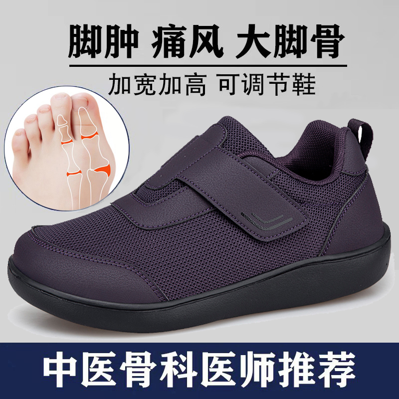 肥宽松脚肿大头鞋布鞋奶奶鞋子女