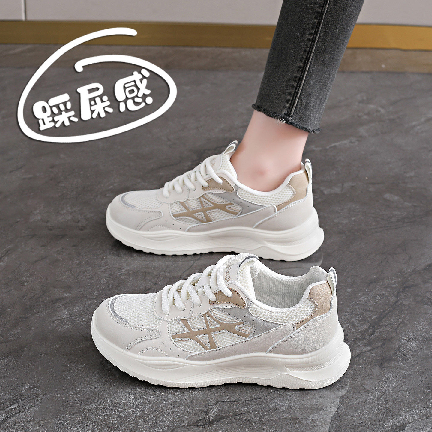 超轻学生跑步鞋女2026春季新款跳绳运动小白鞋轻便减震旅游鞋软底,女鞋,时尚休闲鞋,淘宝优惠券,粉丝福利购,淘宝优惠卷