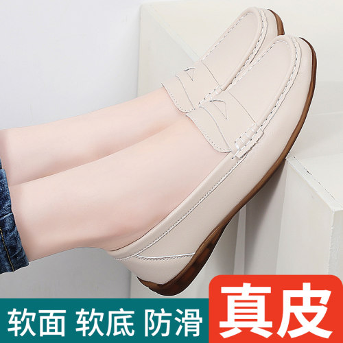 一脚蹬孕妇鞋浅口妈妈乐福鞋