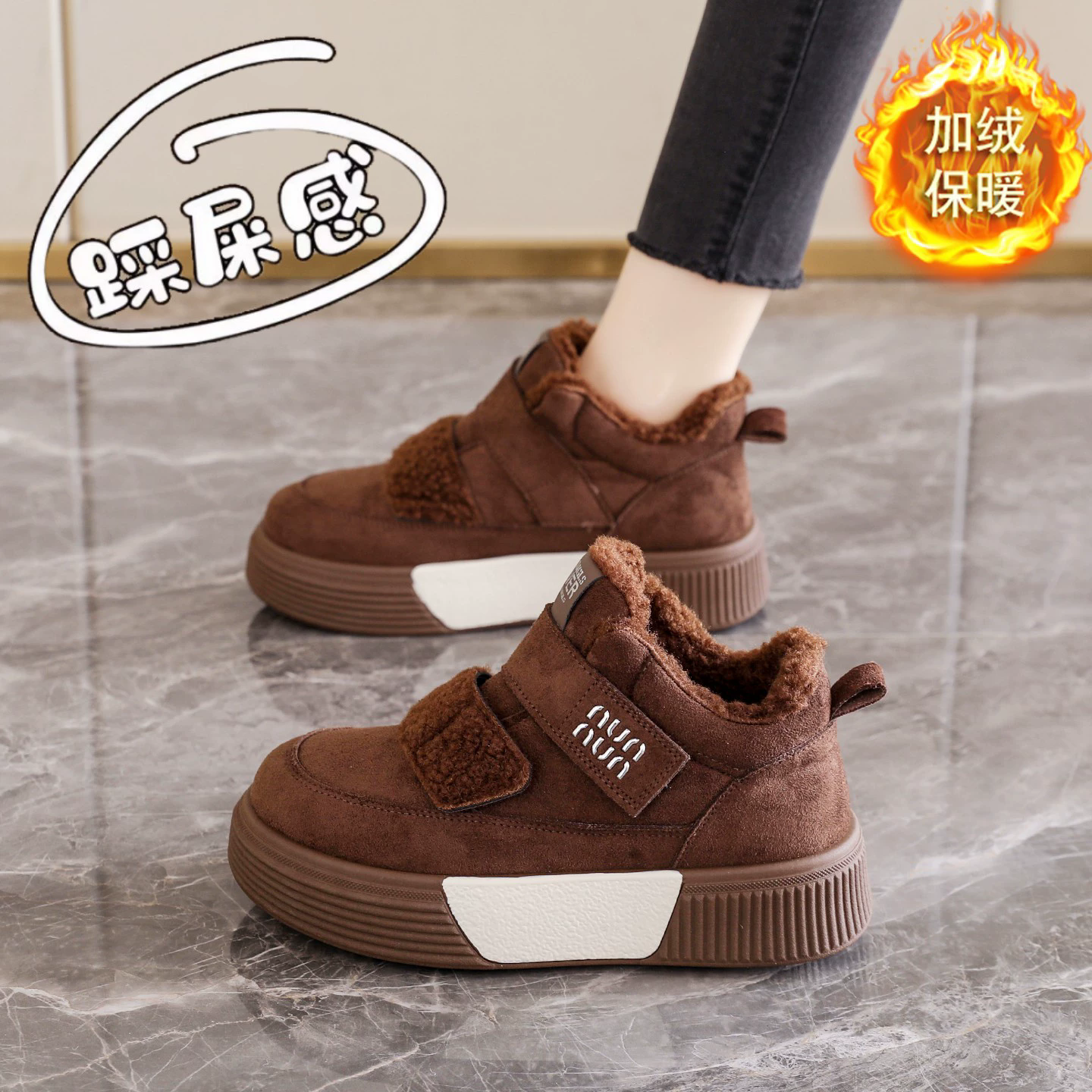 冬季魔术贴厚底保暖毛毛雪地靴