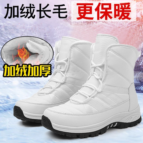 中筒保暖加绒加厚冬季防水防滑