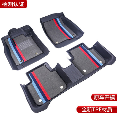 适用吉利帝豪系列TPE耐磨车脚垫