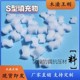珍珠棉S型填充粒子EPE泡沫填充物快递防震防撞填充颗粒填充棉 包邮