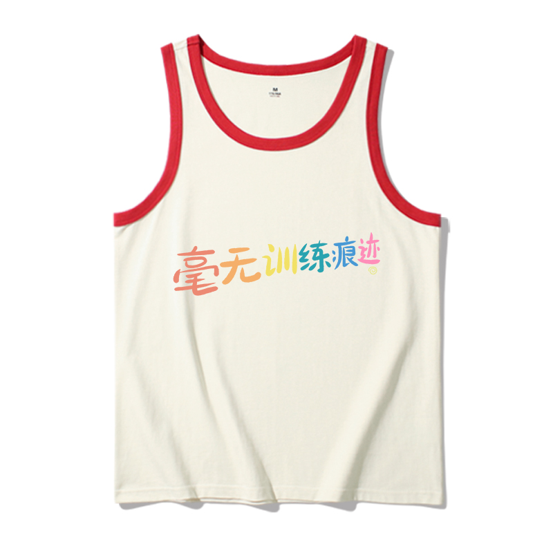 夏季趣味文字纯棉无袖背心坎肩