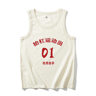 国潮复古背心男80年代抬杠运动员卡其色无袖T恤夏季学生男生坎肩