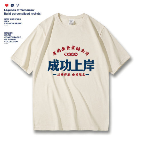 2023夏季新款纯棉宽松休闲t恤