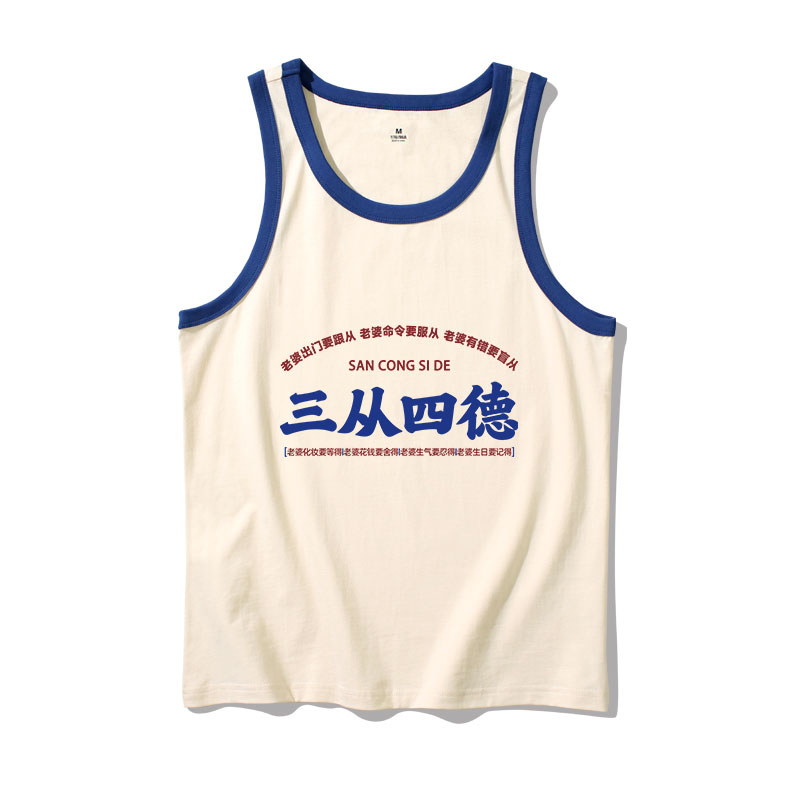 纯棉宽松休闲无袖坎肩t恤背心