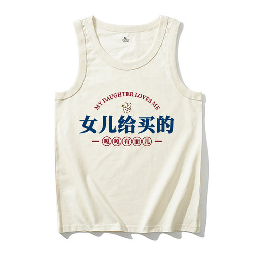 纯棉宽松休闲无袖t恤健身背心