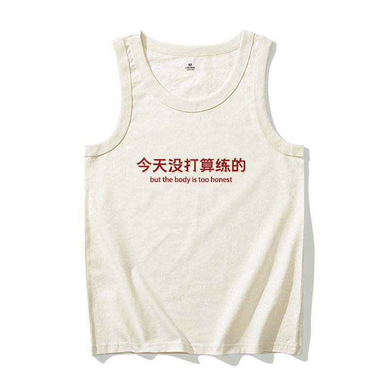 趣味文字夏季纯棉运动无袖背心男图片