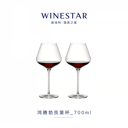 来自奥地利的送礼佳品无铅水晶