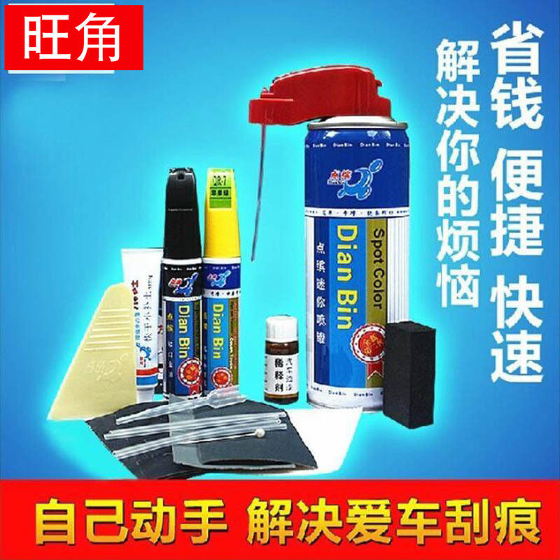 哈弗H2S补漆笔原车漆划痕修复点漆笔 长城哈佛H2S红标蓝标用品在类目 汽车/用品/配件/改装, 汽车美容/保养/维修, 汽车美容漆/膜/蜡工具, 补漆笔中 - 来自Buy2taobao.com提供专业的淘宝代购服务