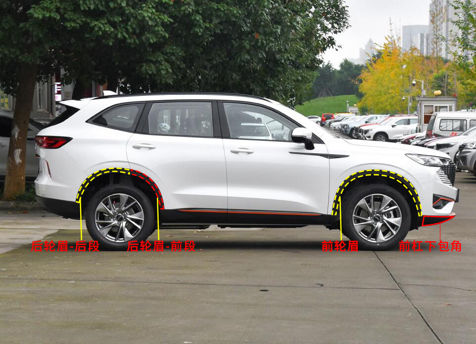 适用三四代哈弗H6轮眉叶子板防擦条车轮装饰条前后杠包角汽车配件