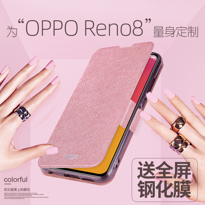 OPPORENO8手机壳新款翻盖式皮套