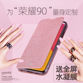 皮套女款 莫凡荣耀90手机壳荣耀90Pro保护套荣耀90GT新款 POR硅胶HONOR全包防摔翻盖式 男华为九十外壳女