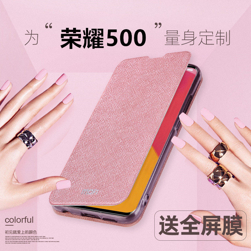 莫凡荣耀500手机壳荣耀500PRO保护套华为新款硅胶POR全包防摔翻盖式皮套女款男HONOR外壳女,3C数码配件,手机保护套/壳,淘宝优惠券,粉丝福利购,淘宝优惠卷