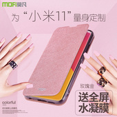 皮套女款 男定制新品 外壳新款 莫凡小米11手机壳米11pro保护套mi11ULTRA十一lite镜头全包防摔翻盖式 5g青春版 女