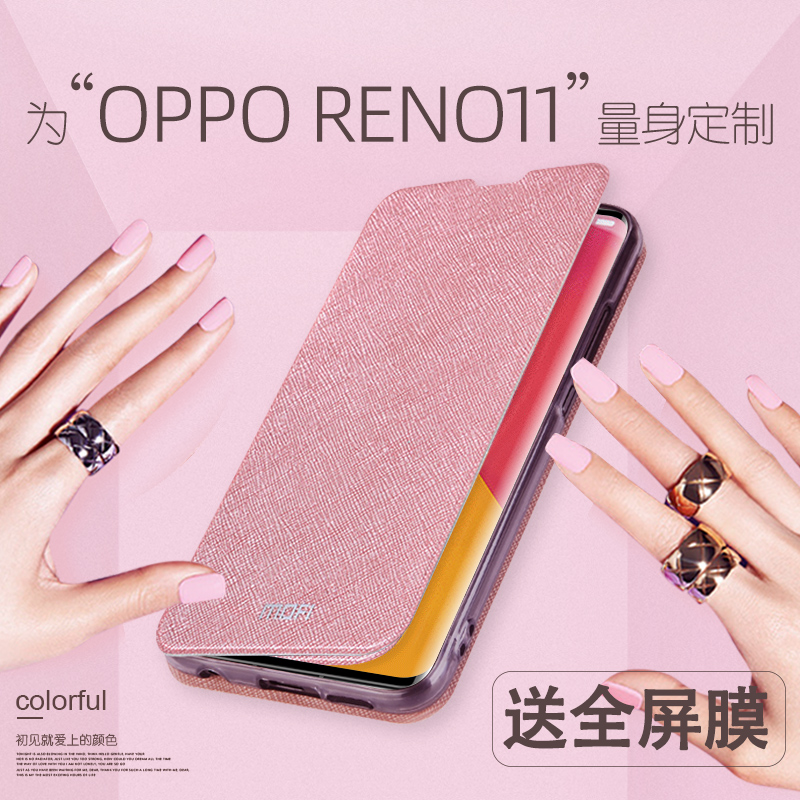 莫凡OPPORENO11手机壳RENO11保护套OPPO新款0pp0reno11硅胶OPP全包防摔翻盖式皮套女款OPOP男外壳女 3C数码配件 手机保护套/壳 原图主图