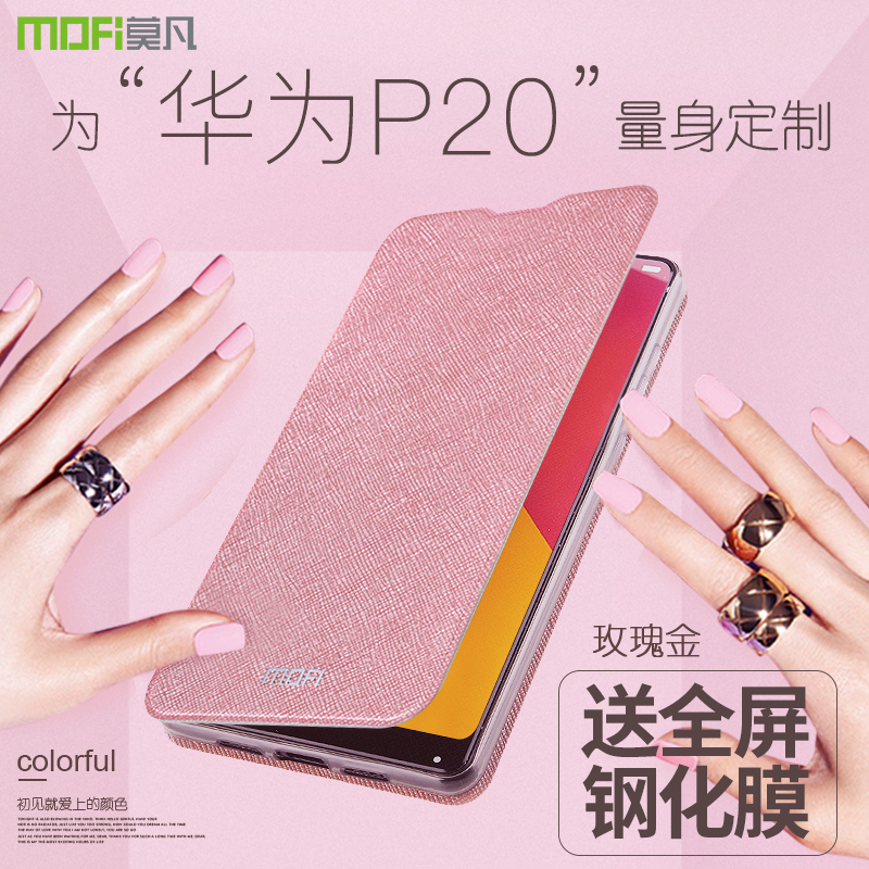 Ī·²»ªÎªP20ÊÖ»ú¿ÇP20PRO±£»¤Ì×por¹è½ºplusÈ«°ü·Àˤ·¸ÇʽƤÌ×Å®¿îÄÐCTLŮʱÉг±ÅÆÐ¿EML¸öÐÔ´´ÒâAL00Ϊ