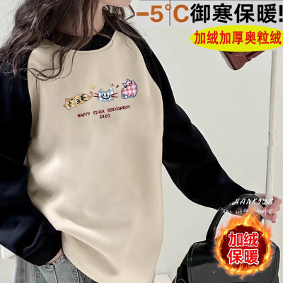 女童半高领德绒加绒加厚打底衫秋冬新款拼色内搭保暖中大童上衣