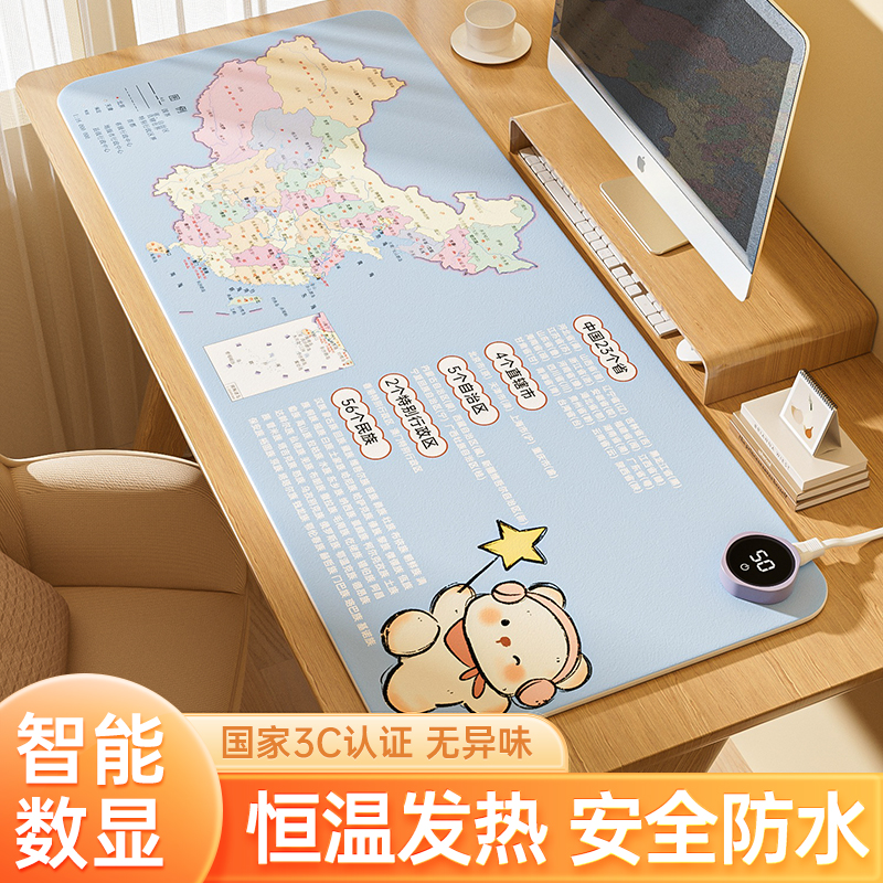 加热鼠标垫超大快速加热防水设计