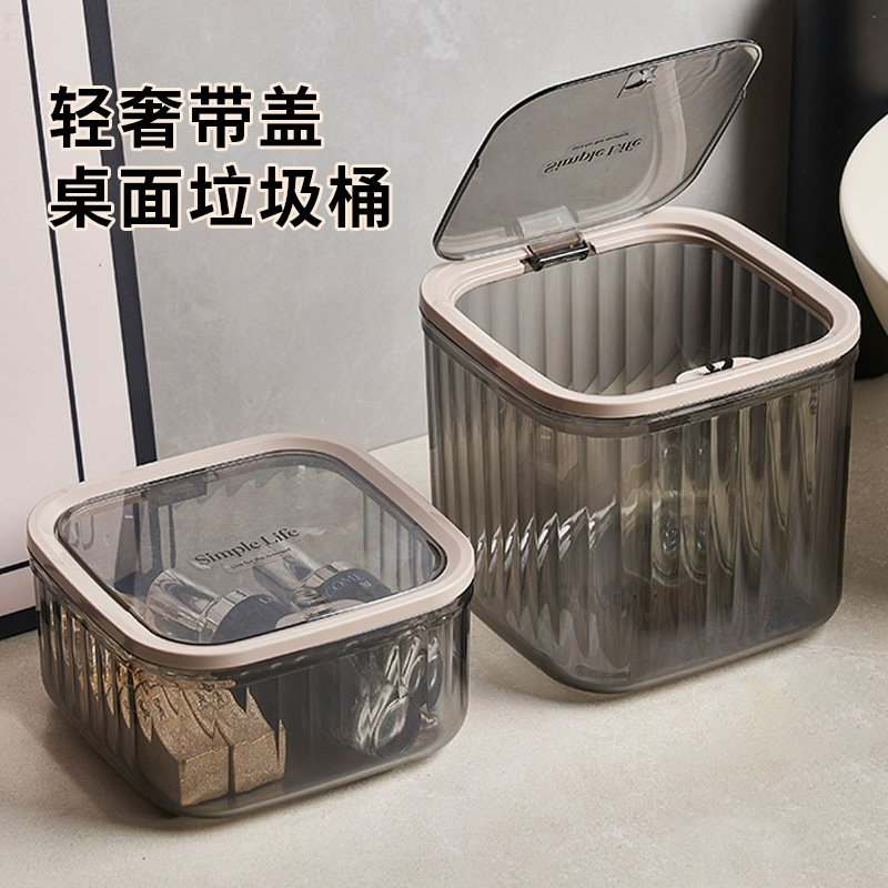 桌面垃圾桶大敞口按压开盖压圈