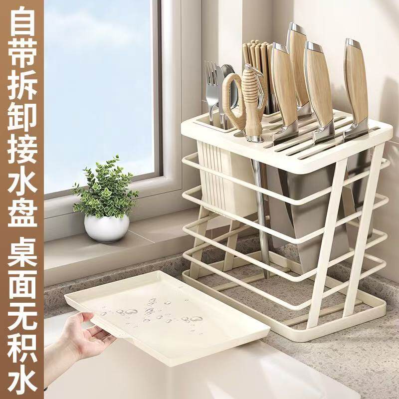 碳钢Z型斜面刀架多功能置物架