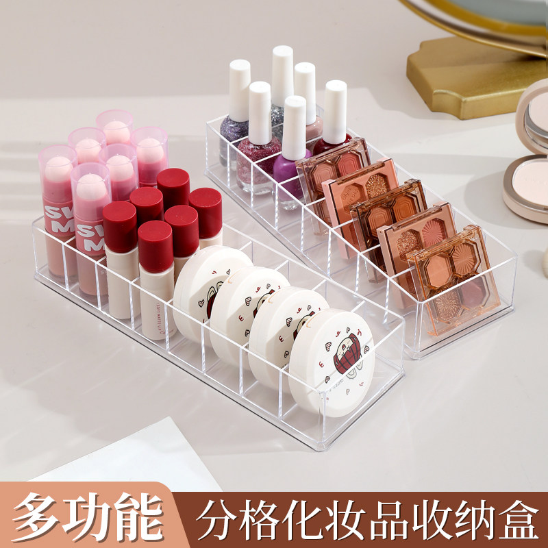 眼影收纳盒透明分格彩妆