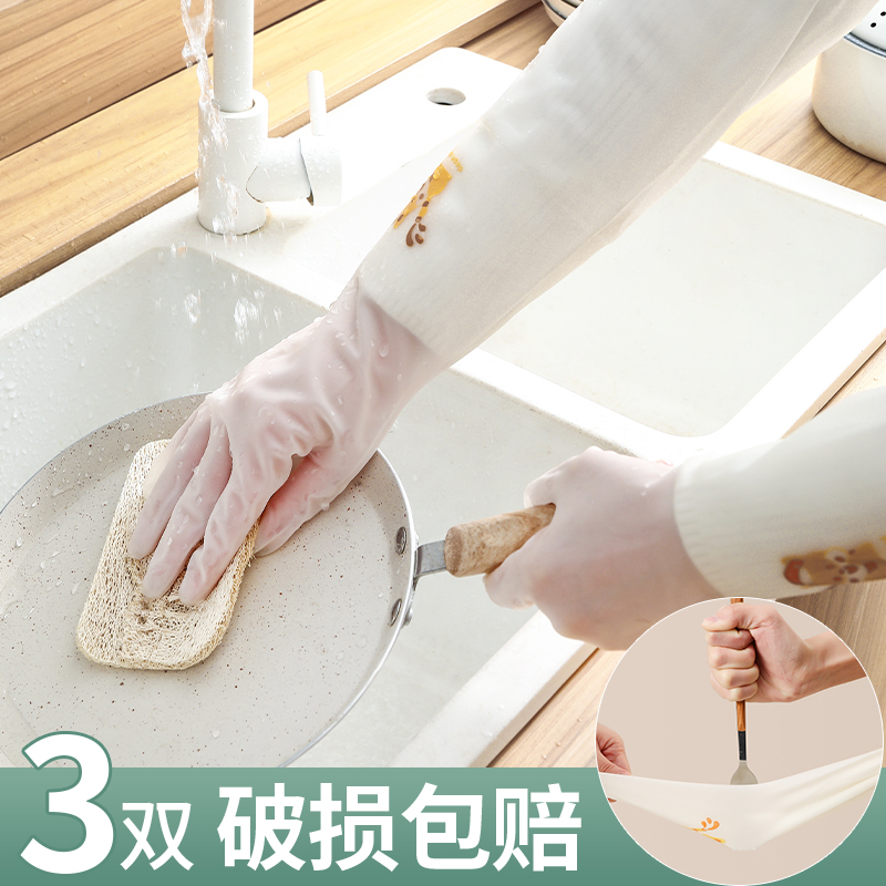 橡胶洗碗手套防滑耐用滴水不漏