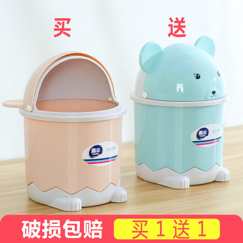 创意迷你桌面带盖垃圾桶图片