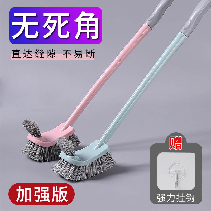 马桶刷洗厕所刷子家用无死角蹲坑去死角北欧长柄创意清洁套装包邮