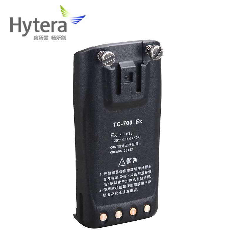 Hytera/海能达BH1601-EX防爆电池 适配好易通TC700EX/TC780MEX