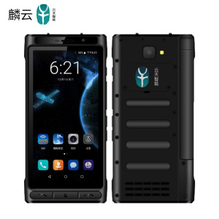 智能手机 户外应急救援全网通 天通双卡双待 麟云YT1000卫星电话