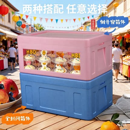 商用保温箱31升透明盖泡沫箱麻糍小料出摊保冷箱户外食品级专用