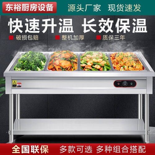 商用保温餐车打菜台份数盆不锈钢