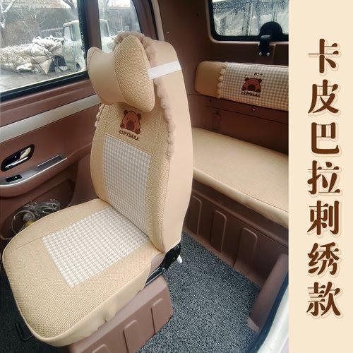 盛昊米粒e01米丽F8F9乔治Plus 东威哆米芒果A7M1M2爱玛电动车座套