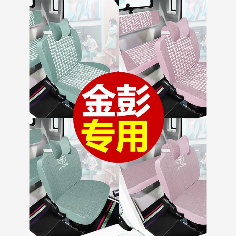 金彭雪宝maxplus优优豆奇