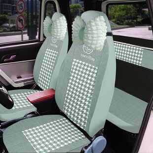 盛昊G11GL9GL8F6佩奇A7A9Q4C4K雷迈Z2Z4东威F1海宝柠檬电动车座套