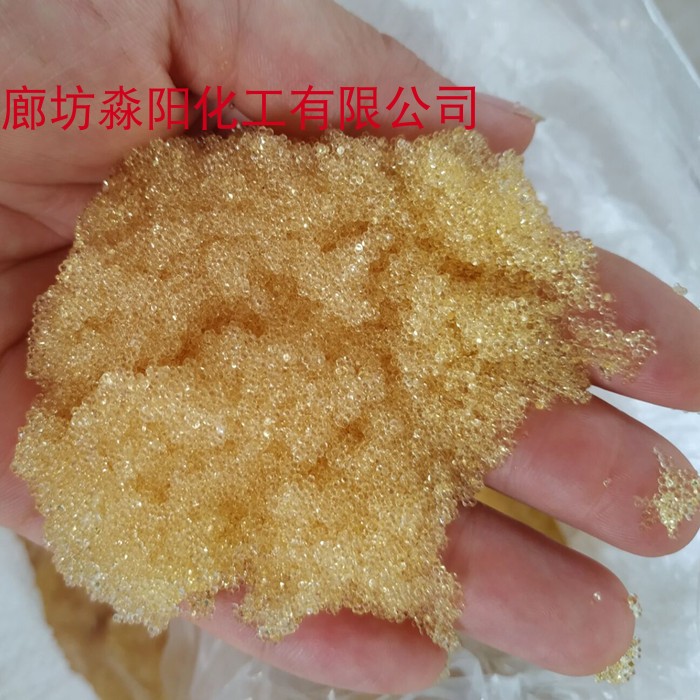 氢型阳离子树脂价格 001x7(732)大粒钠型软化水树脂锅炉软水树脂