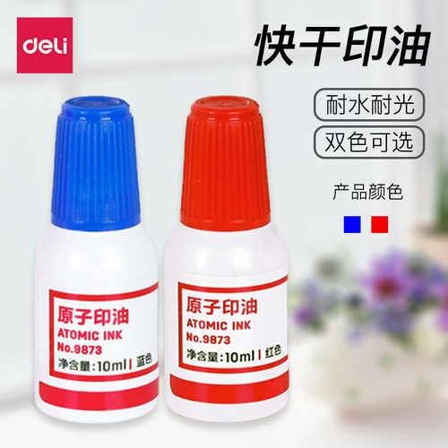 渗透性优良 耐挥发