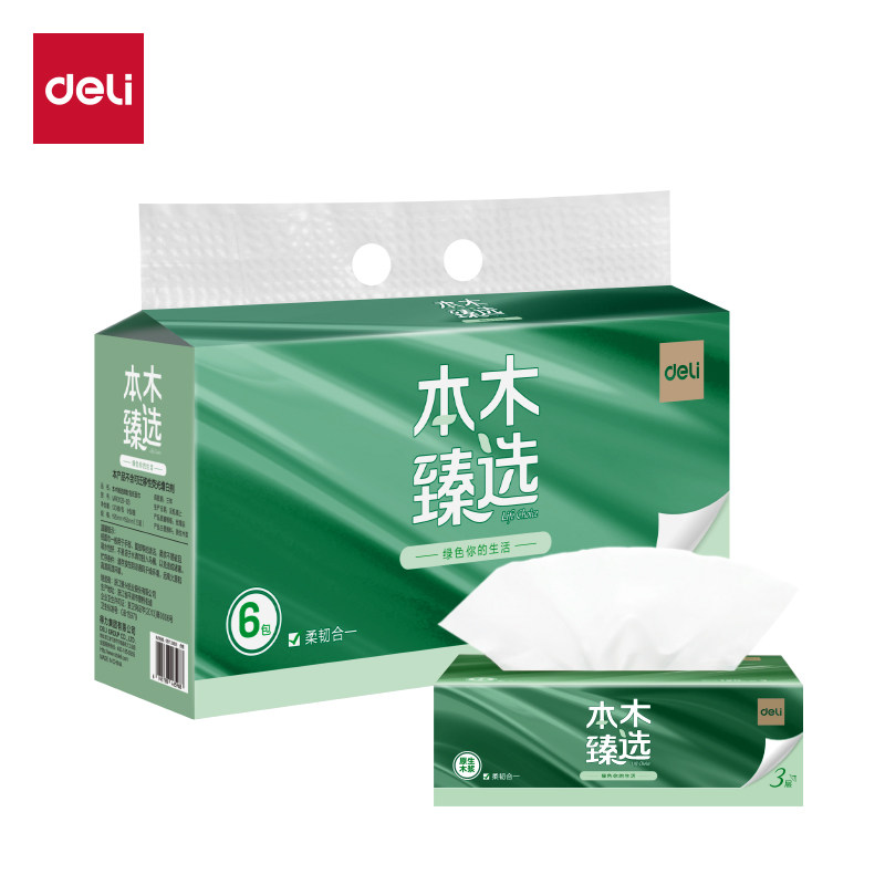 得力抽纸6包装3层纸巾家庭装面巾原生木浆餐巾纸婴儿卫生纸抽120抽/提MR3120-03